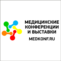 Medkonf.ru