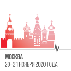 Москва. 20-21 ноября 2020 года